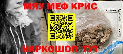 соль курить ск Нальчик