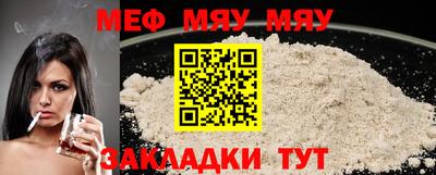 мескалин Наро-Фоминск