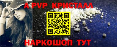 мескалин Наро-Фоминск