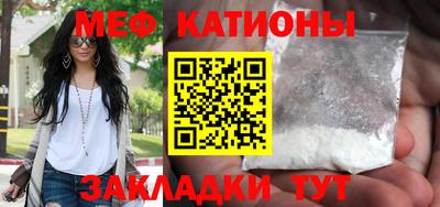 молекула духа Нарткала