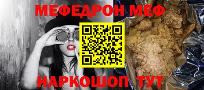 молекула духа Нарткала