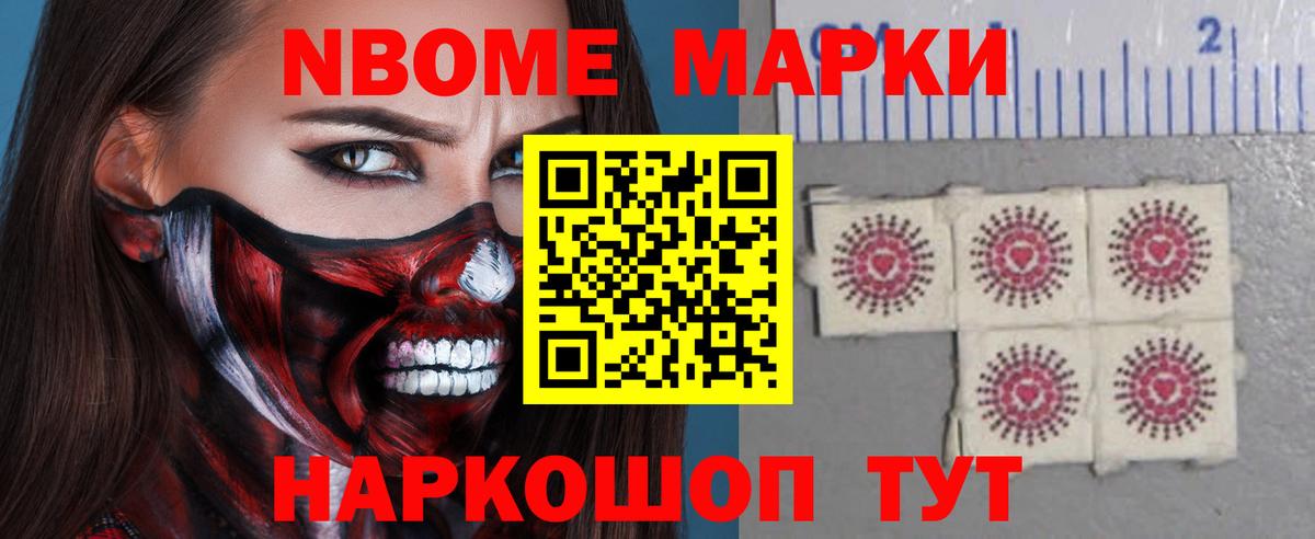 Трёхгорный  APVP СОЛЬ   COCAIN  МЕФ   Вход с VPN  МАРИХУАНА  ГАШИШ  Купить наркоту 