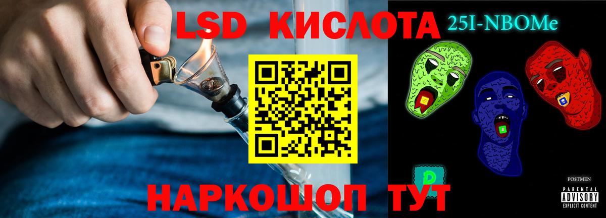 ЛСД экстази ecstasy  Вход с VPN  Трёхгорный  LSD-25 экстази кислота 