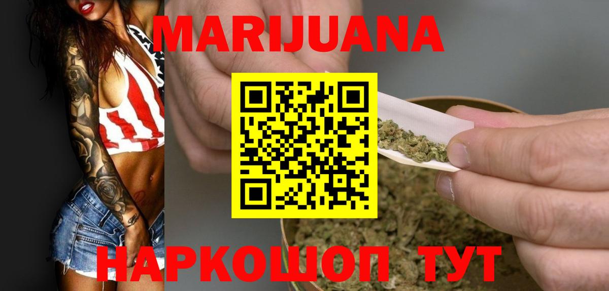 Трёхгорный  Шишки марихуана марихуана  Конопля марихуана  Шишки марихуана LSD WEED  Вход с VPN 